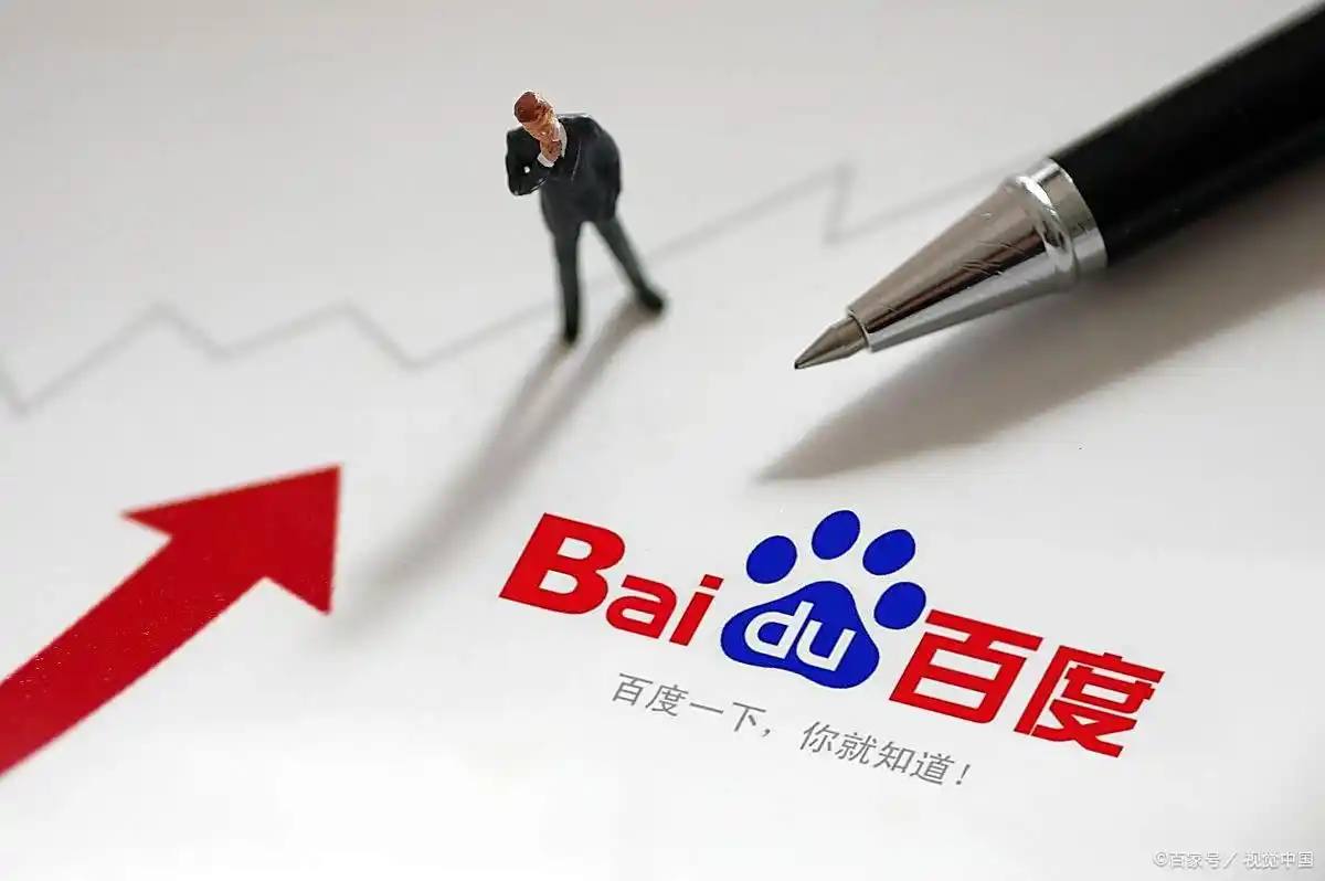 台湾光复当天的台湾街头